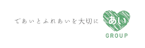有限会社 アイ・サポート